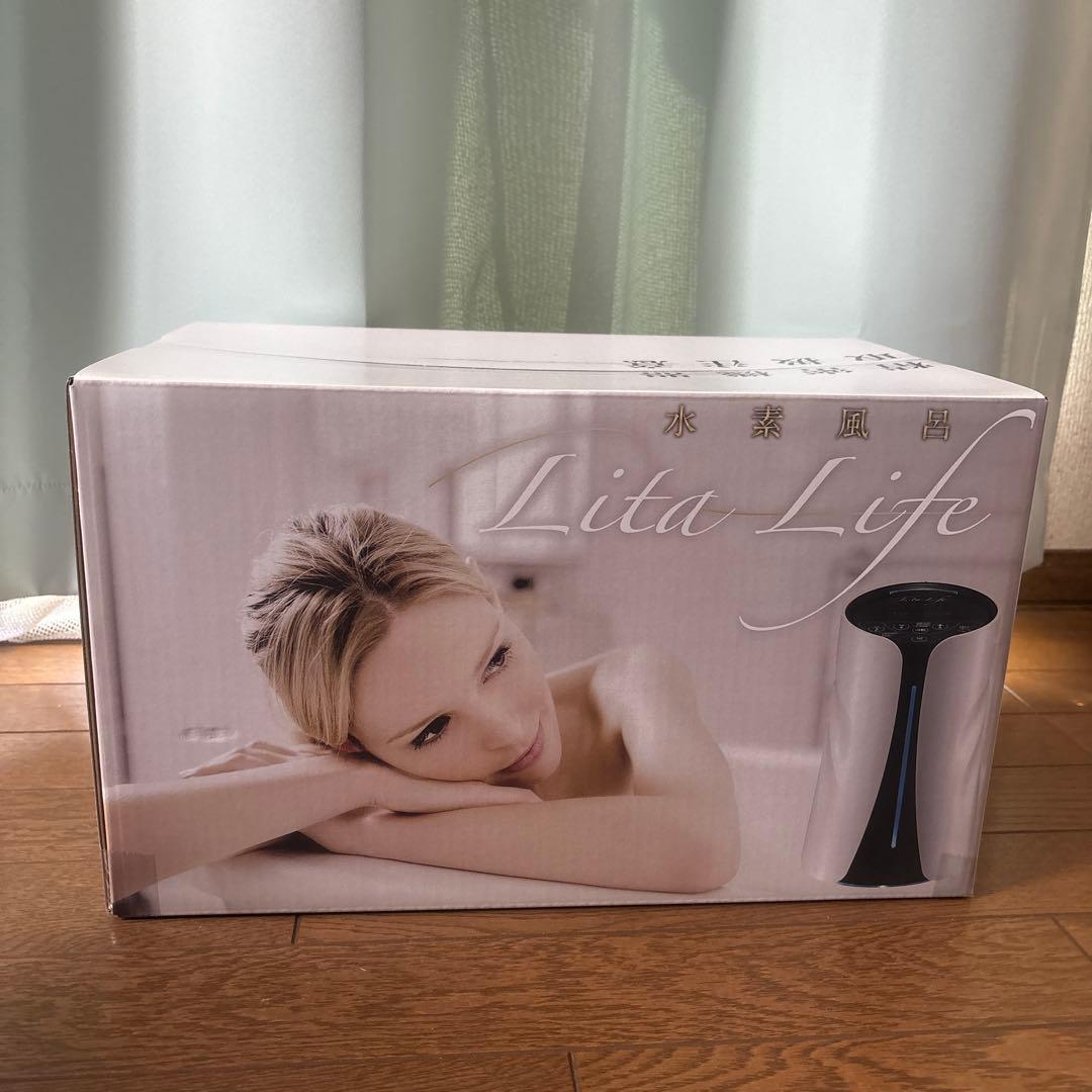 Lita Life 水素生成風呂