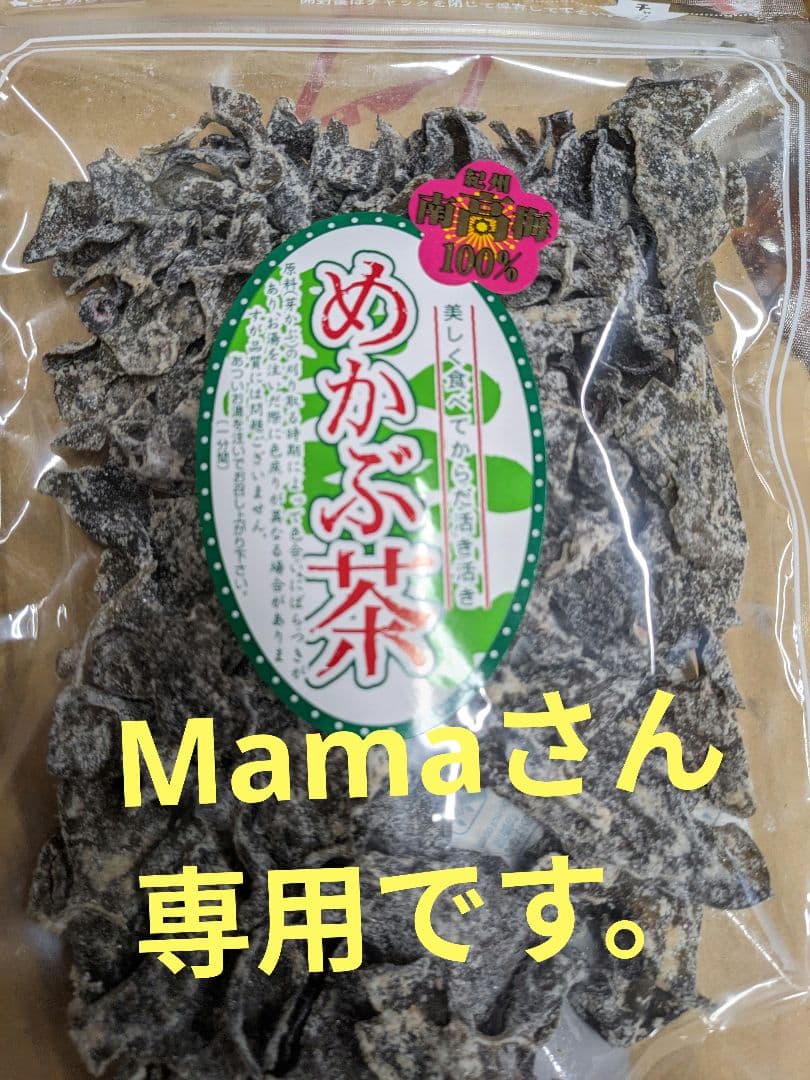 梅入りめかぶ茶50袋です。