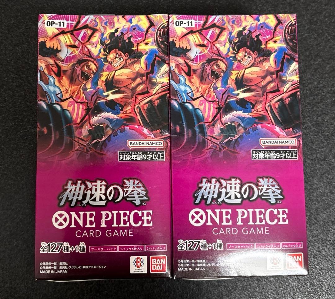 ワンピースカード　神速の拳　2BOXテープ付き