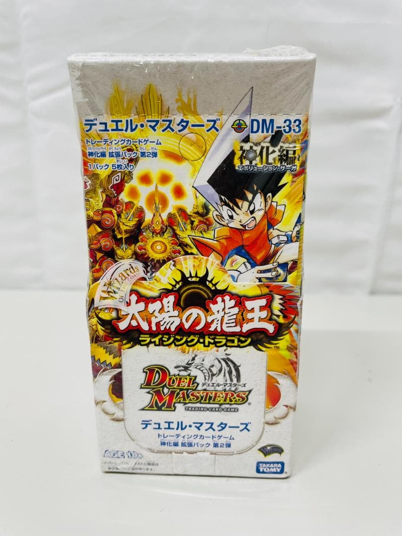 ◆デュエルマスターズ ライジングドラゴン太陽の龍王BOX DM-33 09290