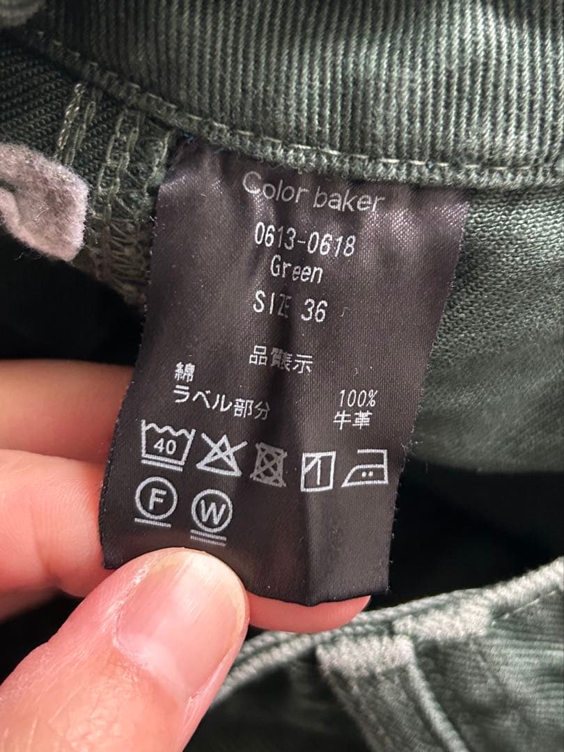 パンツ THE SHISHIKUI COLOR BAKER / green