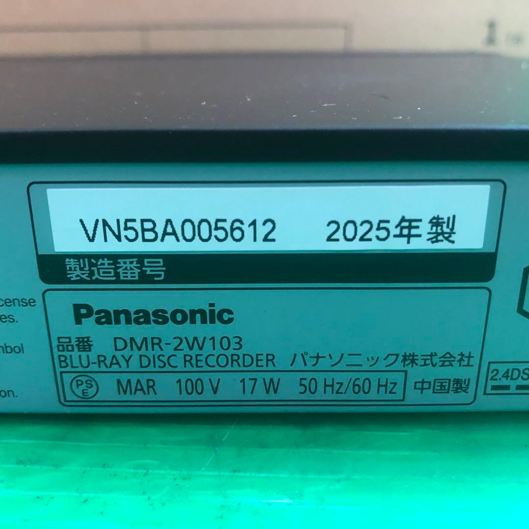 Panasonic DMR-2W103 ブルーレイレコーダー 通電確認のみ