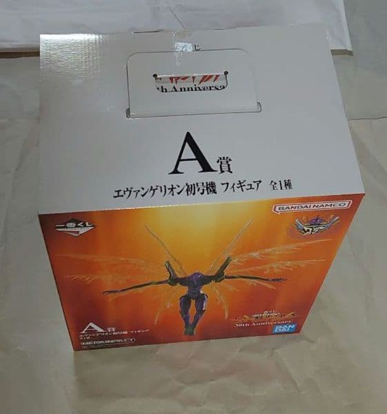 一番くじ 新世紀エヴァンゲリオン A賞 エヴァンゲリオン初号機 フィギュア