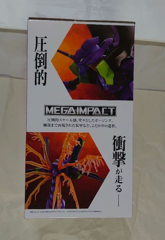 一番くじ 新世紀エヴァンゲリオン A賞 エヴァンゲリオン初号機 フィギュア