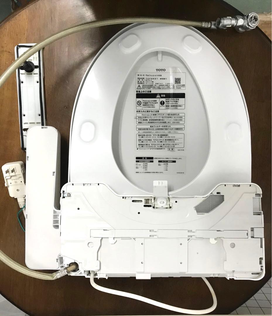 TOTO TCF6621 トイレ用カバー 色 2017年製(w4- 07)