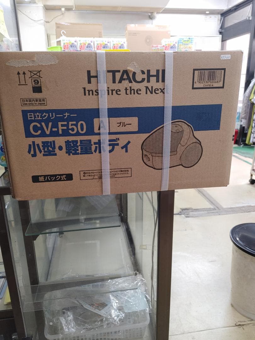 日立クリーナーCVーF50☆紙パック☆未使用品☆