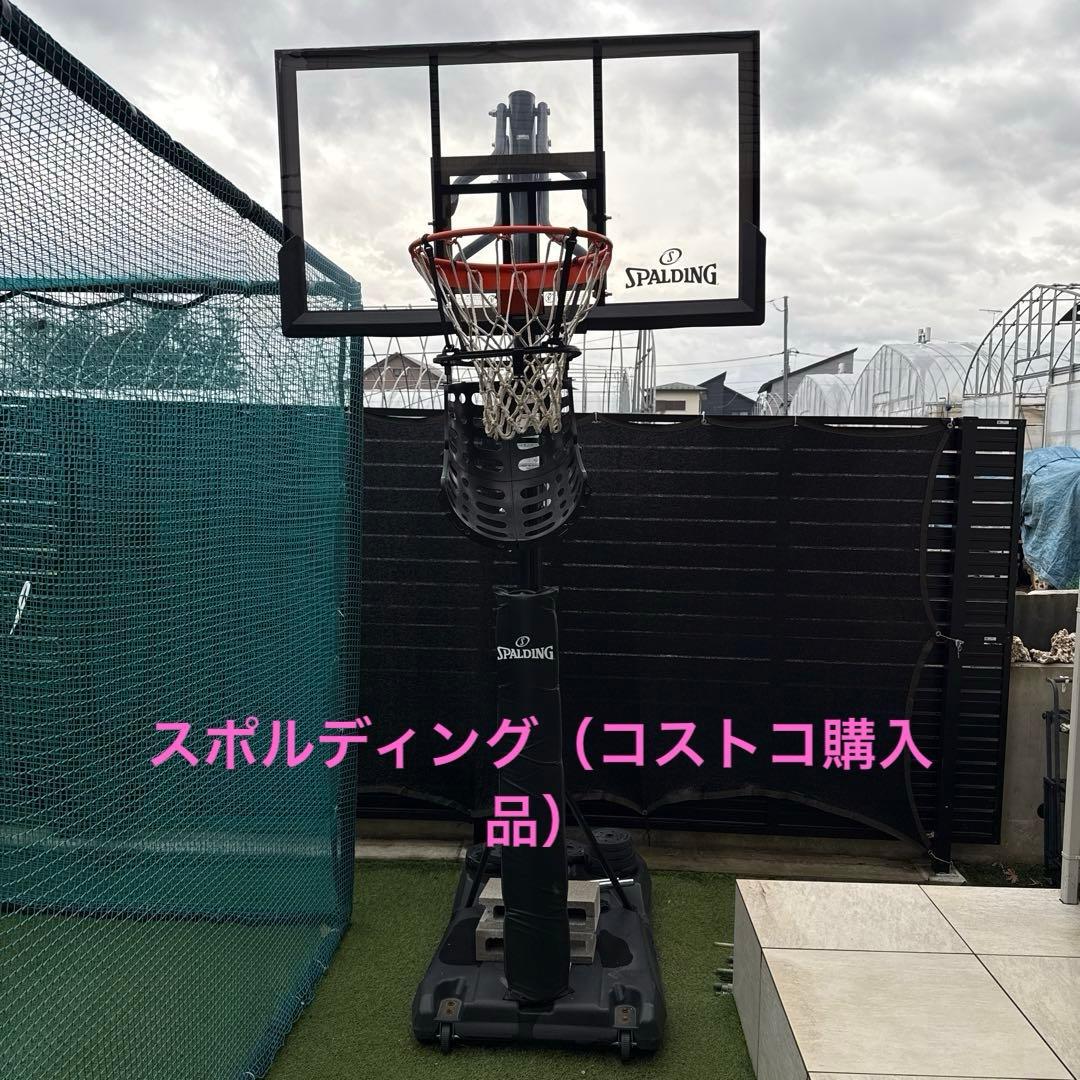 【引き取り限定】バスケットゴール　スポルディング