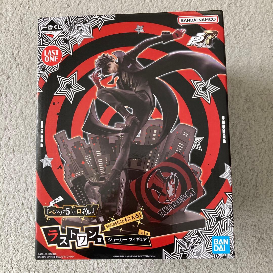 一番くじ 『ペルソナ５ ザ・ロイヤル』 ラストワン賞
