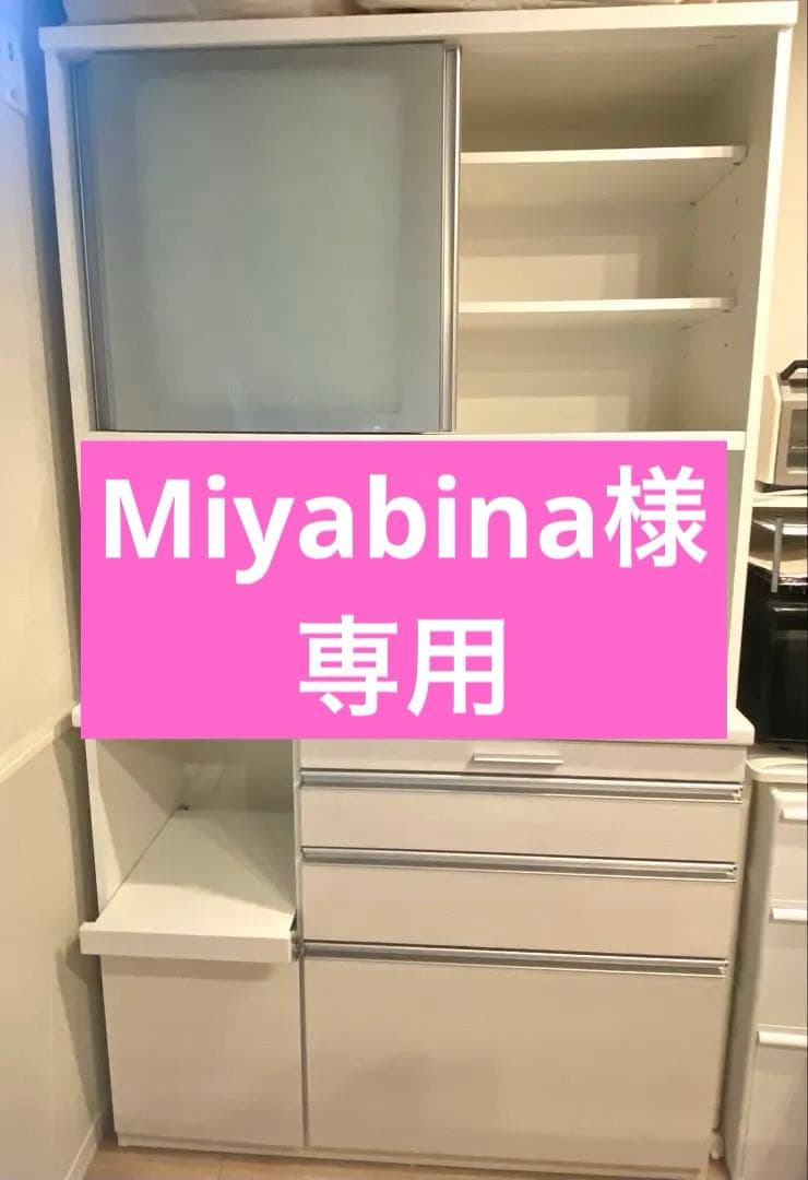 上段　Miyabina