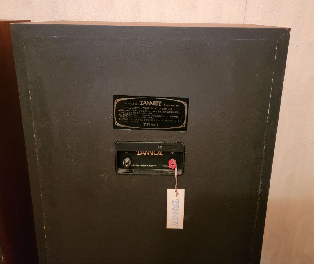 スピーカー・ウーファー Tannoy Super Red Monitor SRM 12X