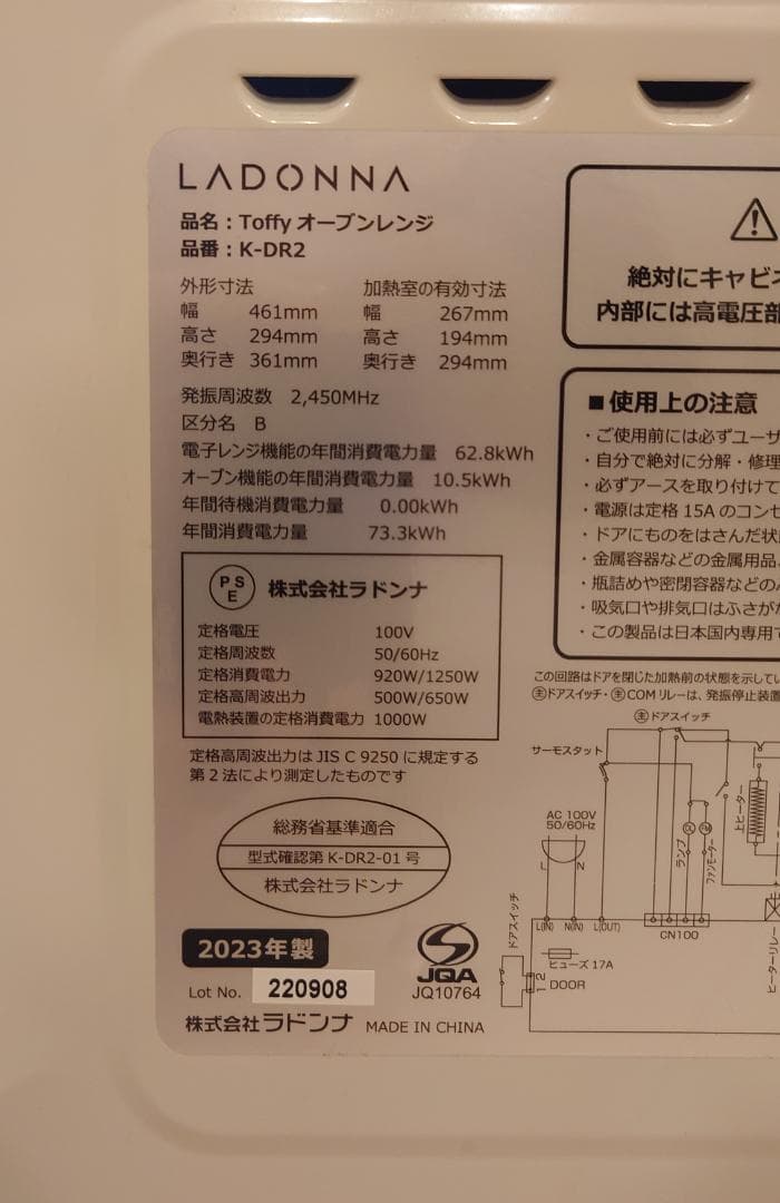 Toffy/トフィー オーブンレンジ K-DR2 16L アッシュホワイト