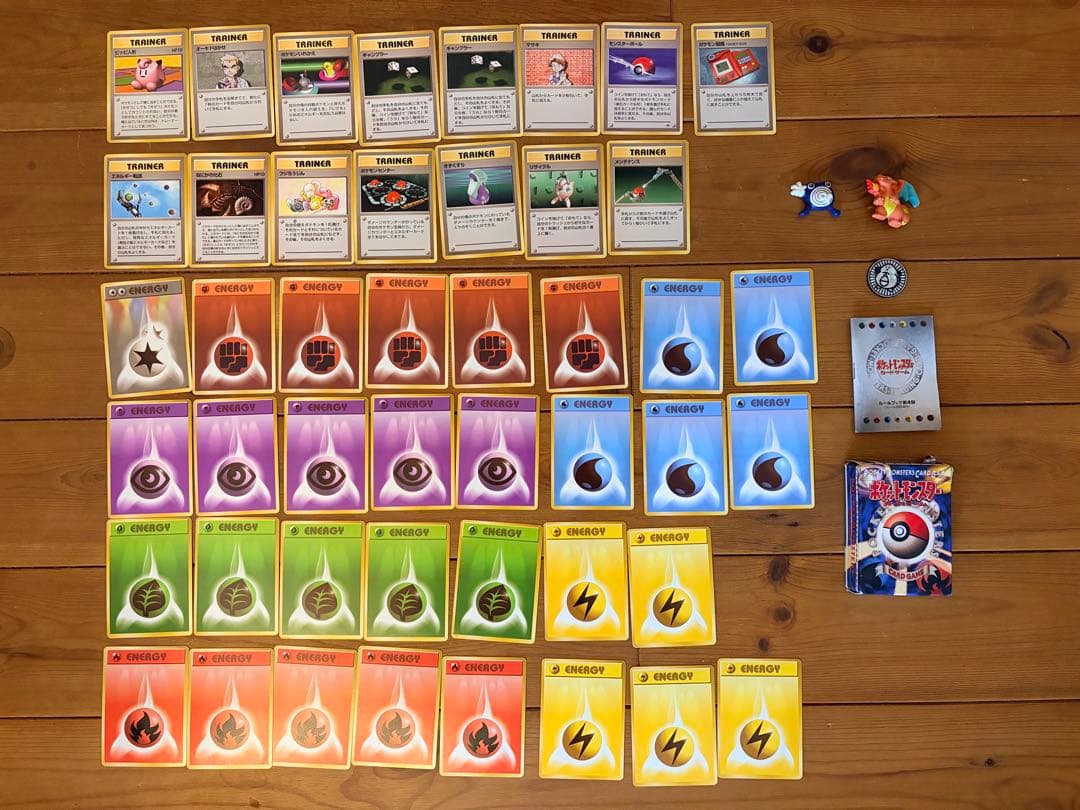 ポケモンカード 旧裏 94枚まとめ売り スターターパック空箱付き おまけあり