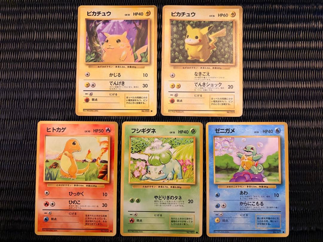 ポケモンカード 旧裏 94枚まとめ売り スターターパック空箱付き おまけあり