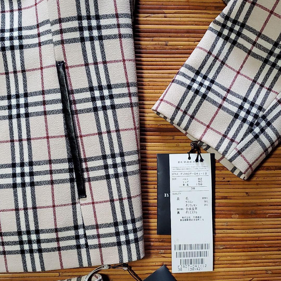 ジャケット　スカート