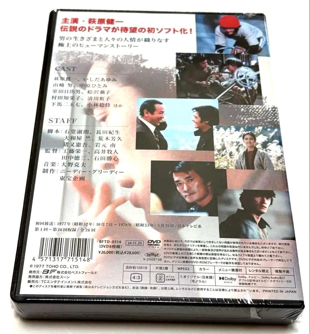 祭ばやしが聞こえる コレクターズDVD ＜HDリマスター版＞