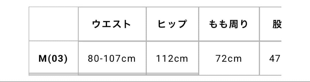 ヨウジヤマモト S'YTE SAROUEL PANTS