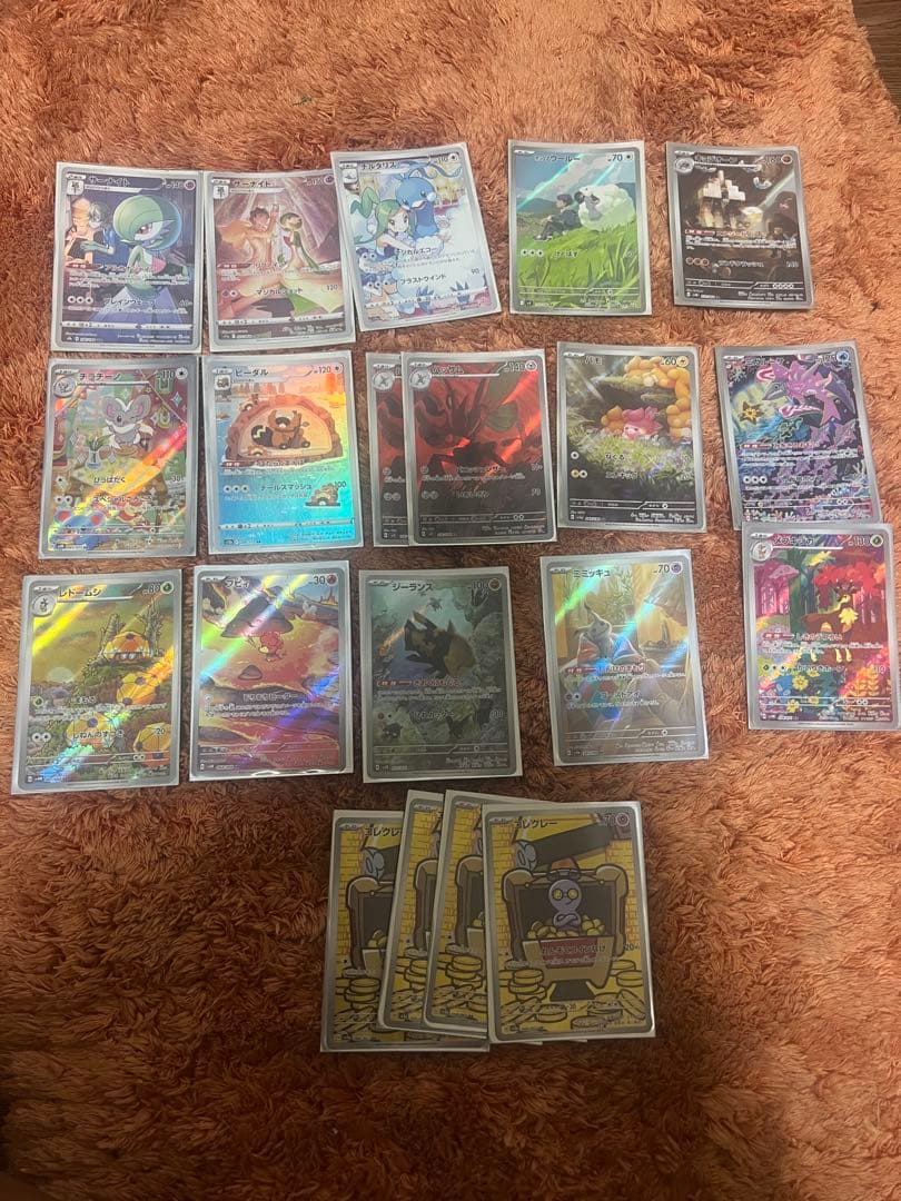 ポケモンカード いろいろ