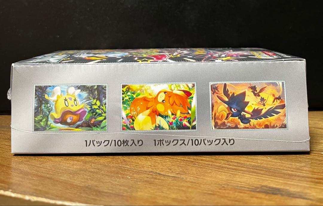 新品未開封シュリンク付き　シャイニートレジャーex BOX