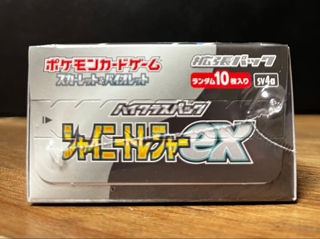 新品未開封シュリンク付き　シャイニートレジャーex BOX