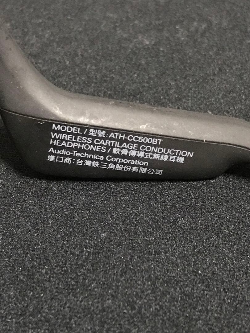 audio−technica ATH-CC500BT BLACK