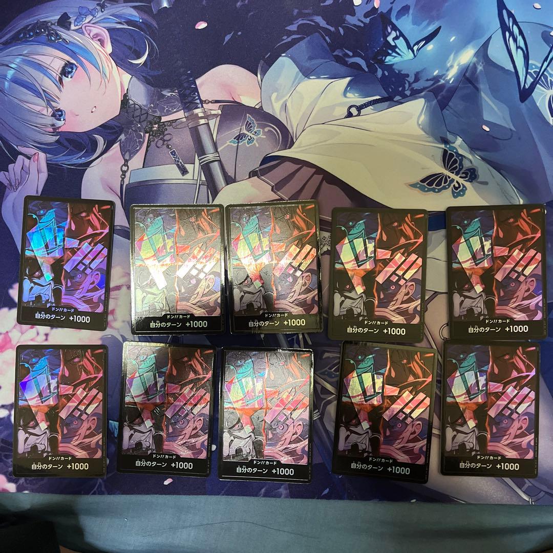 新四皇 ドンカード 日本語 2nd Anniversary 10枚セット