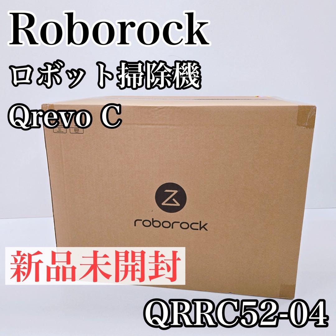 Roborock Qrevo C ロボロック ロボット掃除機 QRRC52-04