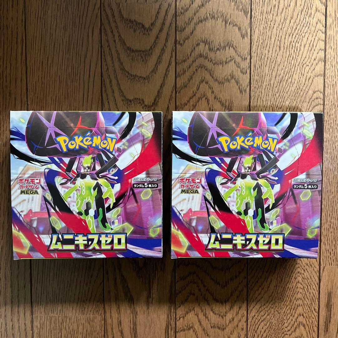 ムニキスゼロ　シュリンクなし　未開封　2BOX（2ボックス）