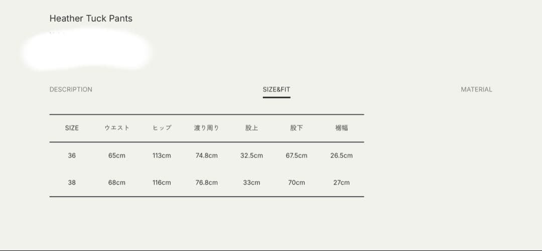 ネイビー クロップドジャケット ワイドパンツ セット サイズ36 anuke