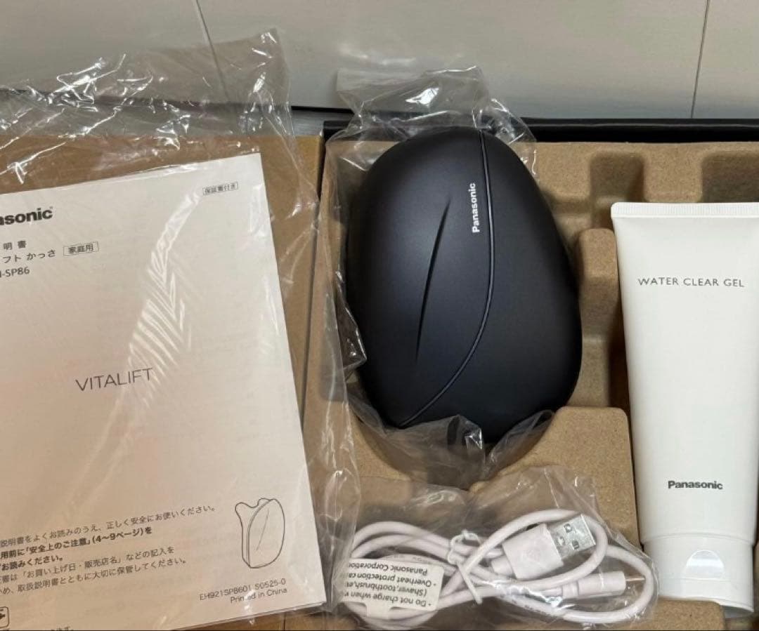 新型✨パナソニック　バイタリフト　カッサEH-SP86-K