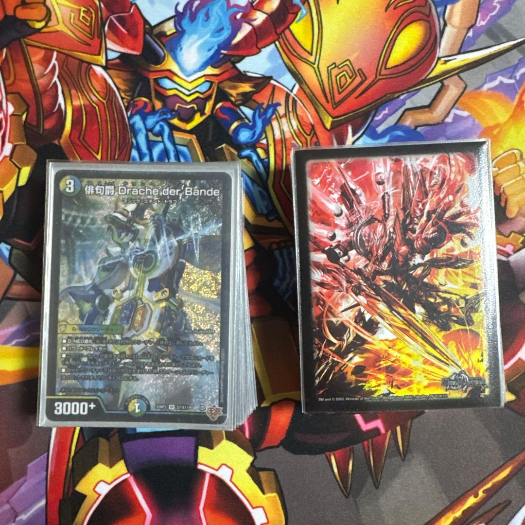 デュエマ　トリーヴァダーバンデ　デッキ