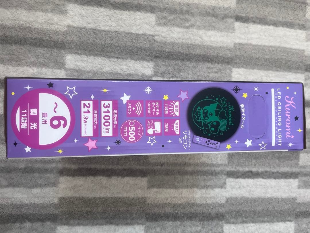 Kuromi LEDシーリングライト KM50-ZD06Xサンリオ クロミちゃん