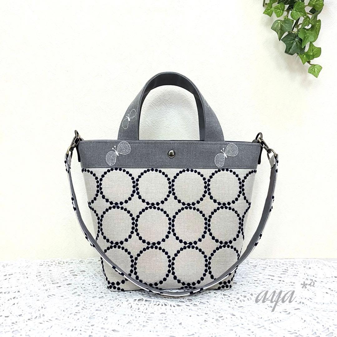 ミナペルホネン　ハンドメイド　2wayバッグ