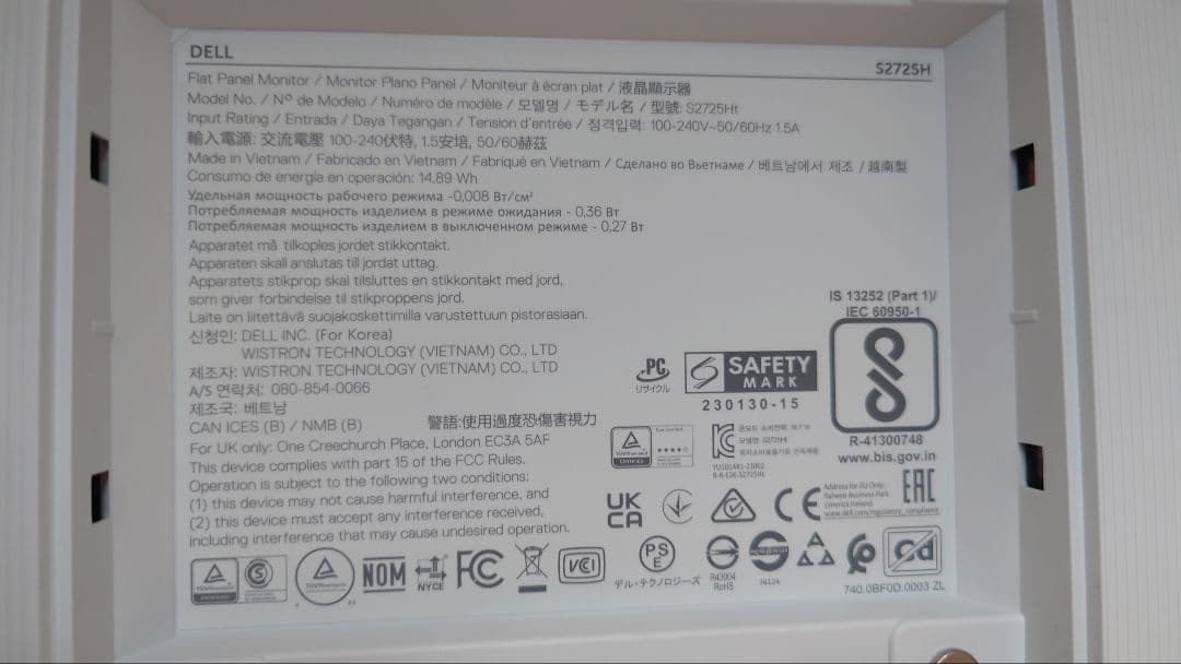 K*ブ様 DELL 27インチ モニター S2725H