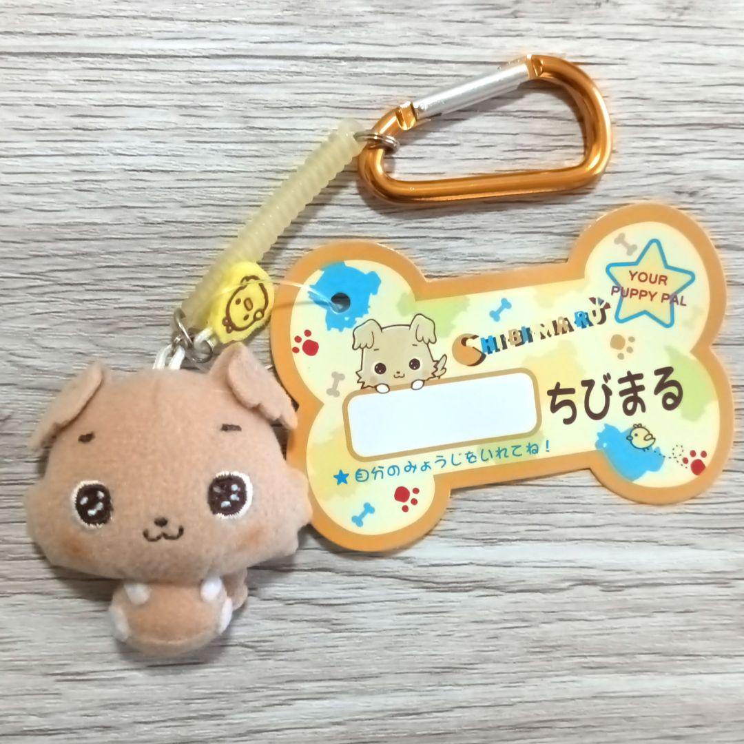 激レア　平成レトロ、サンリオ　ちびまる　ぬいぐるみ　ストラップ　マスコット