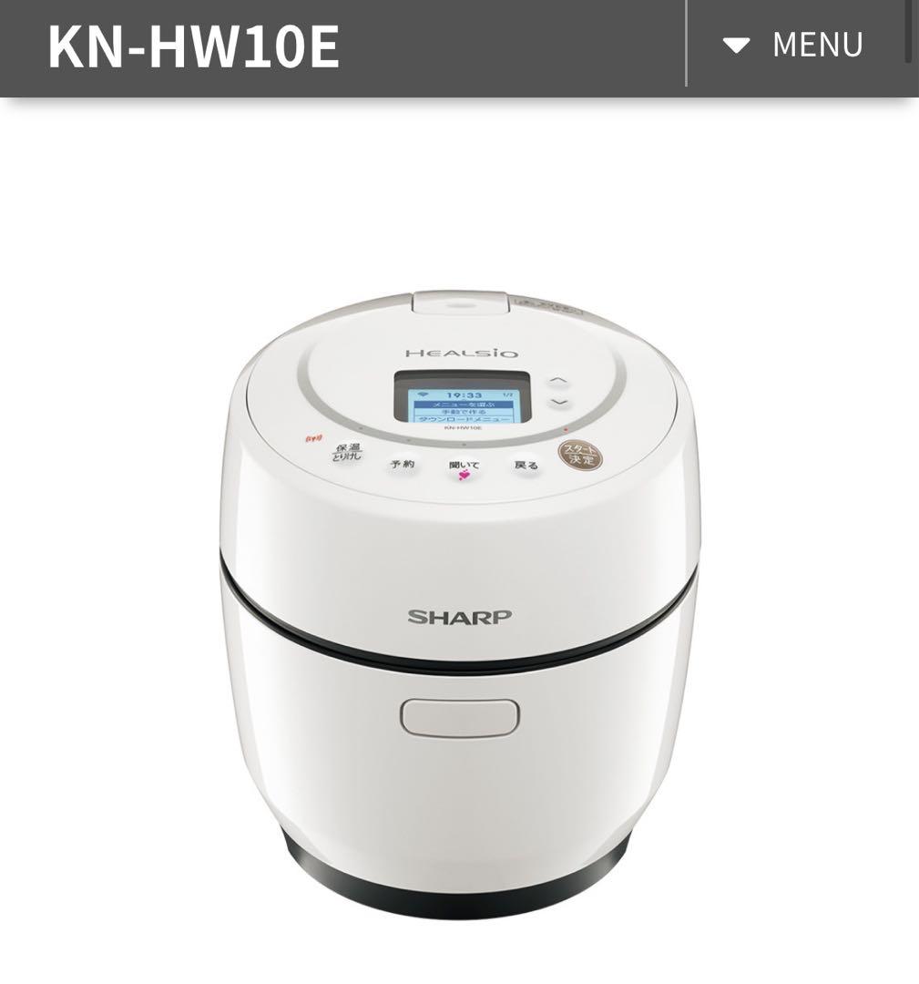 SHARP HEALSIO KN-HW10E 電気圧力鍋