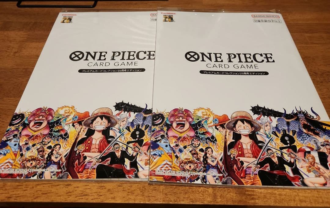 ワンピースカードゲーム プレミアムカードコレクション 25周年×2