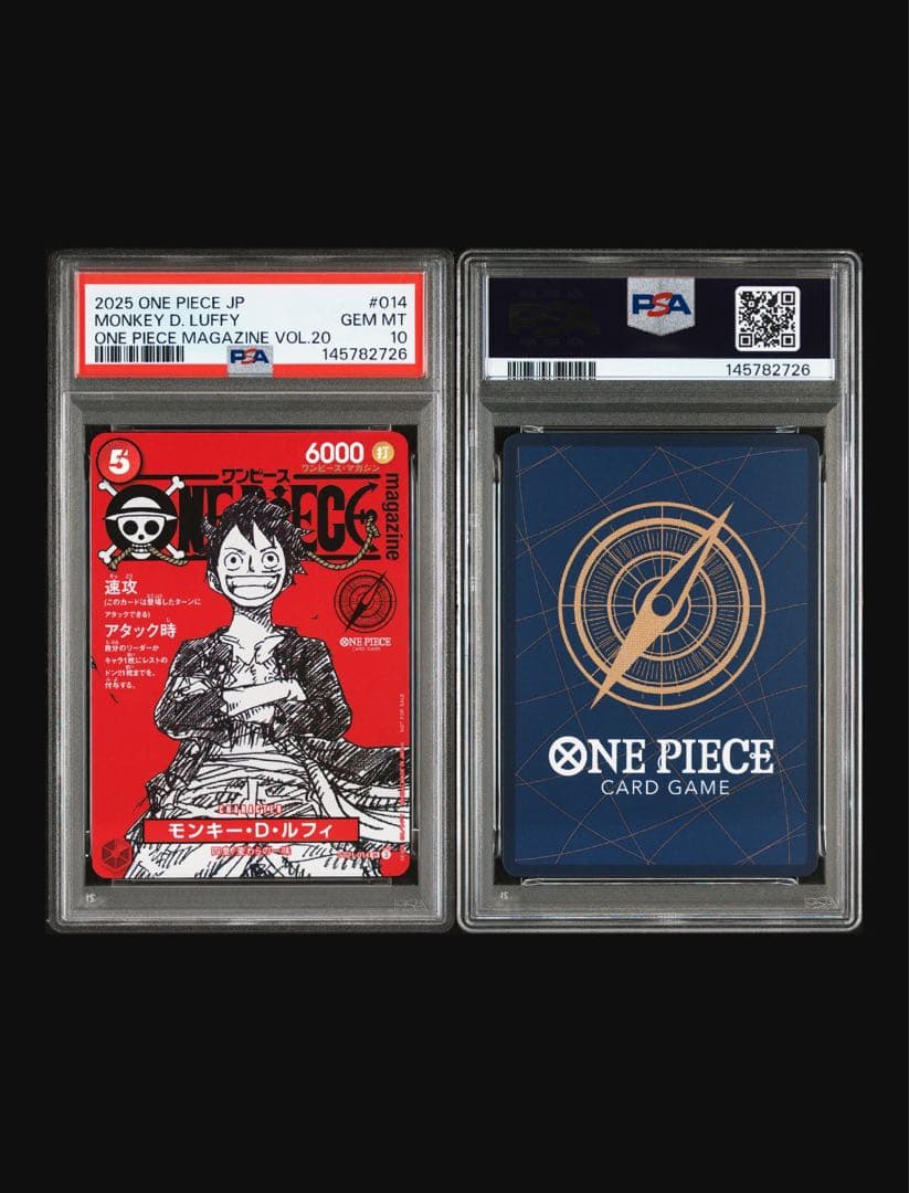 【オールPSA10 10連番】ワンピースマガジン モンキー·D·ルフィ プロモ