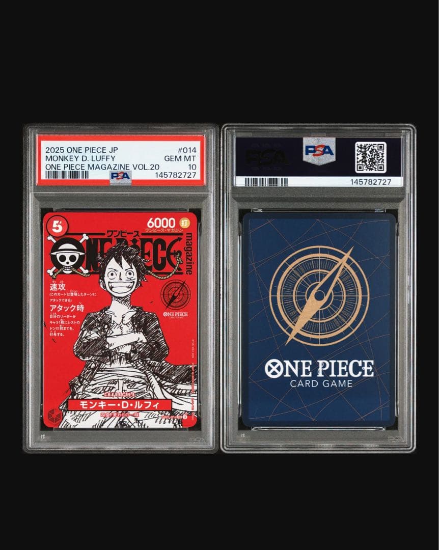 【オールPSA10 10連番】ワンピースマガジン モンキー·D·ルフィ プロモ