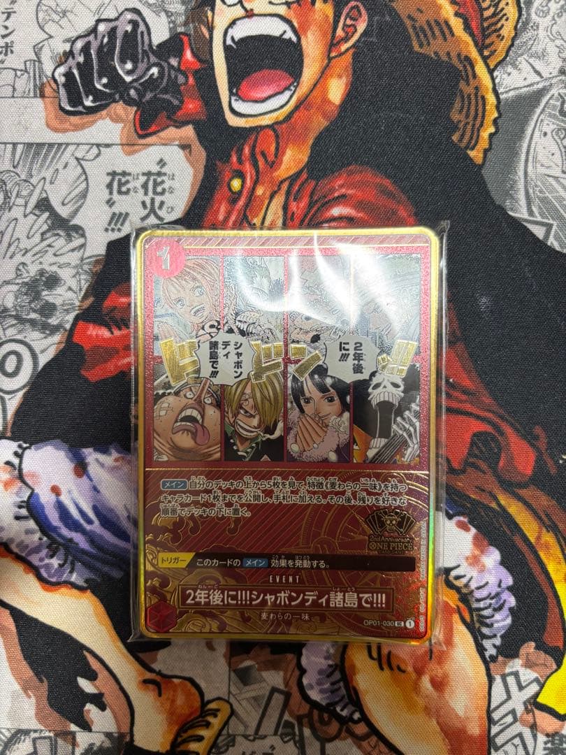 ワンピースカード　2ndanniversary setプロモ9枚セット