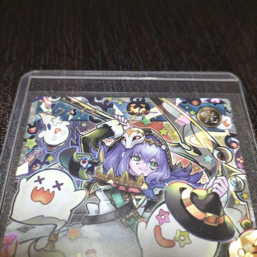 遊戯王ラッシュデュエル ネクメイドルーカー　絵違いオーバーラッシュレア