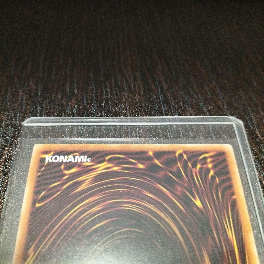 遊戯王ラッシュデュエル ネクメイドルーカー　絵違いオーバーラッシュレア