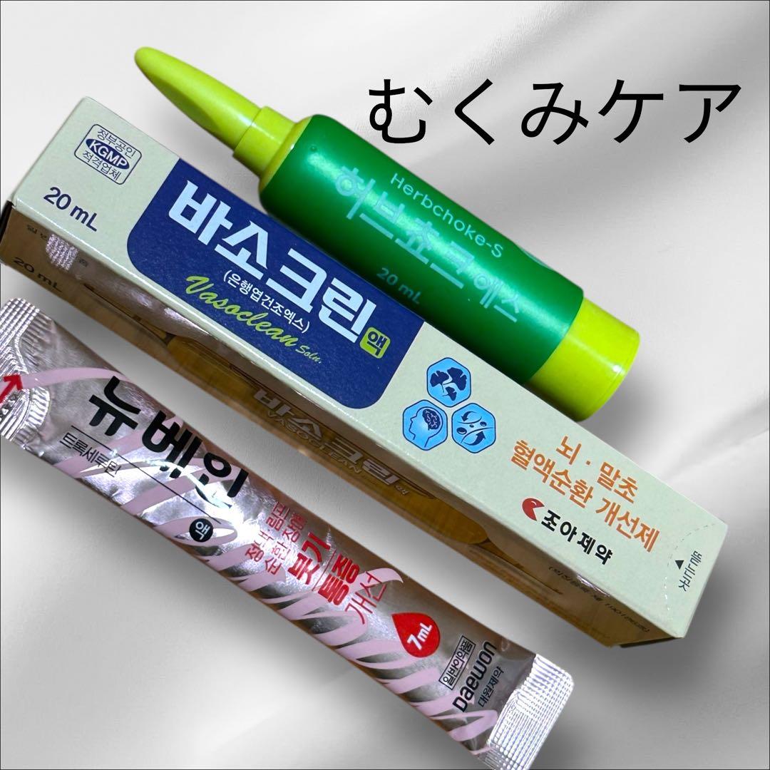 韓国　人気　むくみ取り　むくみケア　ダウンタイム　3点セット×6