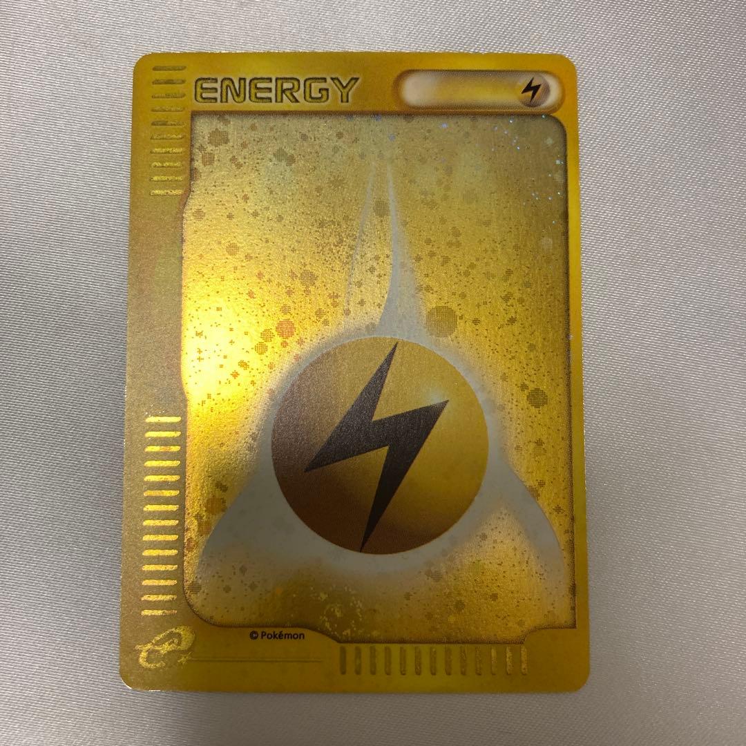 ポケモンカード　雷エネルギー　キラ　ホロ　渦巻きホロ2個