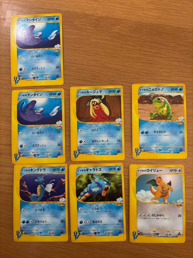 イブキシリーズ　セット売り