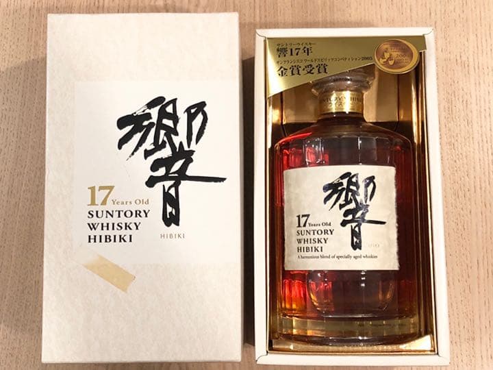 サントリー 響 17年 700ml