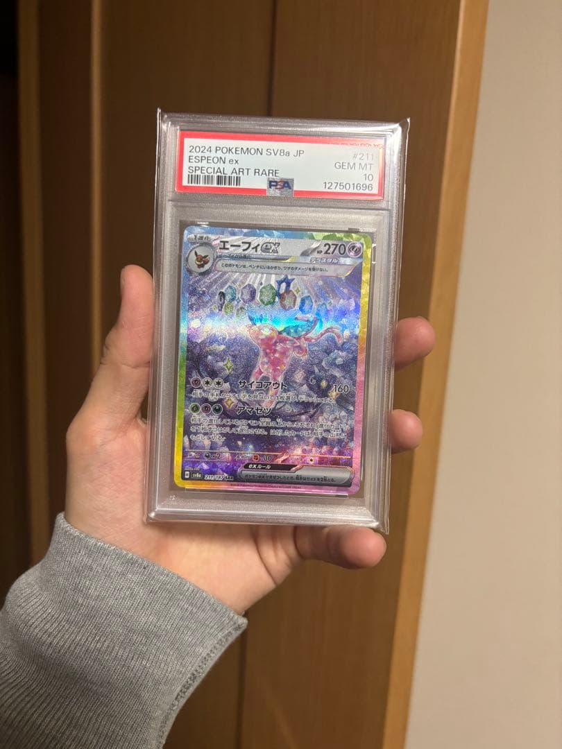 PSA10 エーフィex SV8a JP SPECIAL ART RARE
