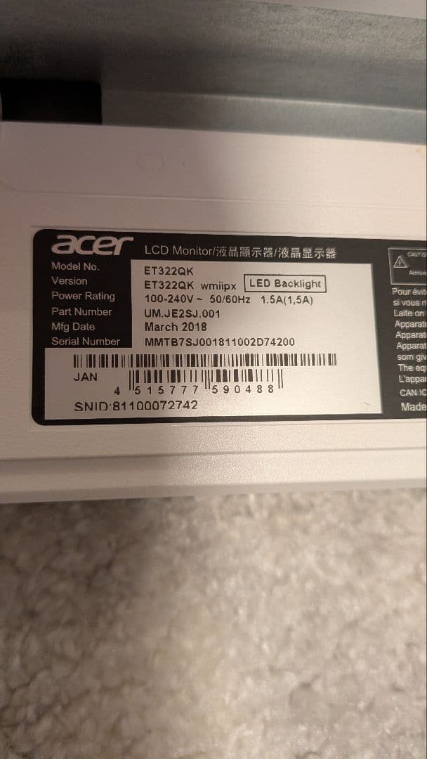 ET322QK　4 k モニター　31.5インチ