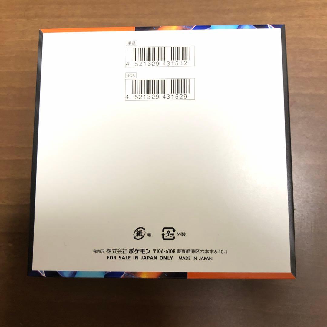 ポケモンカードゲーム インフェルノX 30パック入り　ぺりぺりあり