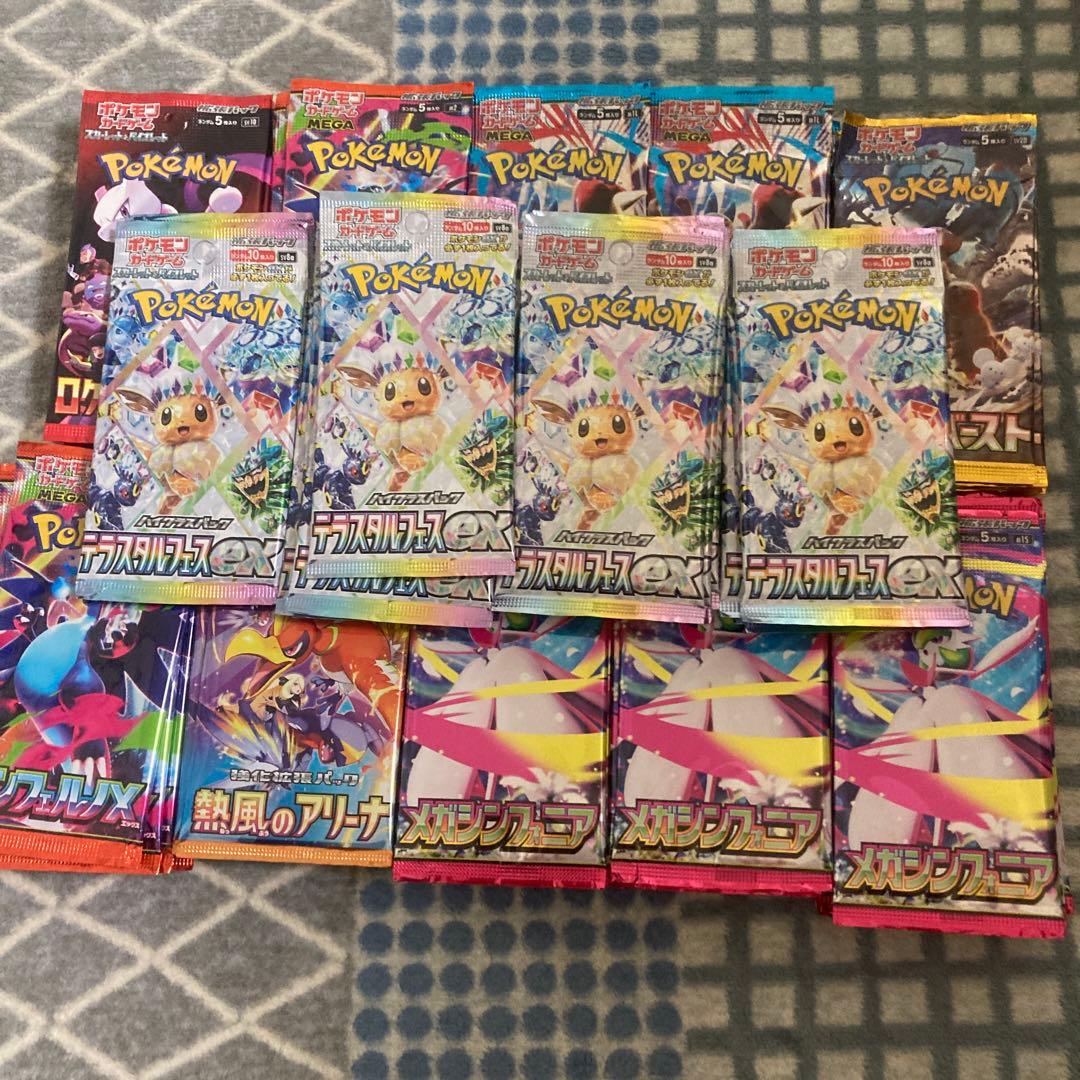 ポケモンカード　新品未開封パック　147パック　まとめ売り