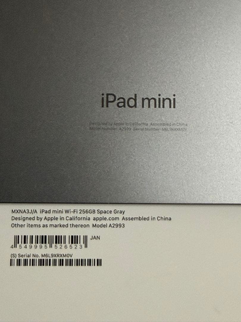 iPad mini (第7世代) A17 Pro Wi-Fi 256GB 保証残